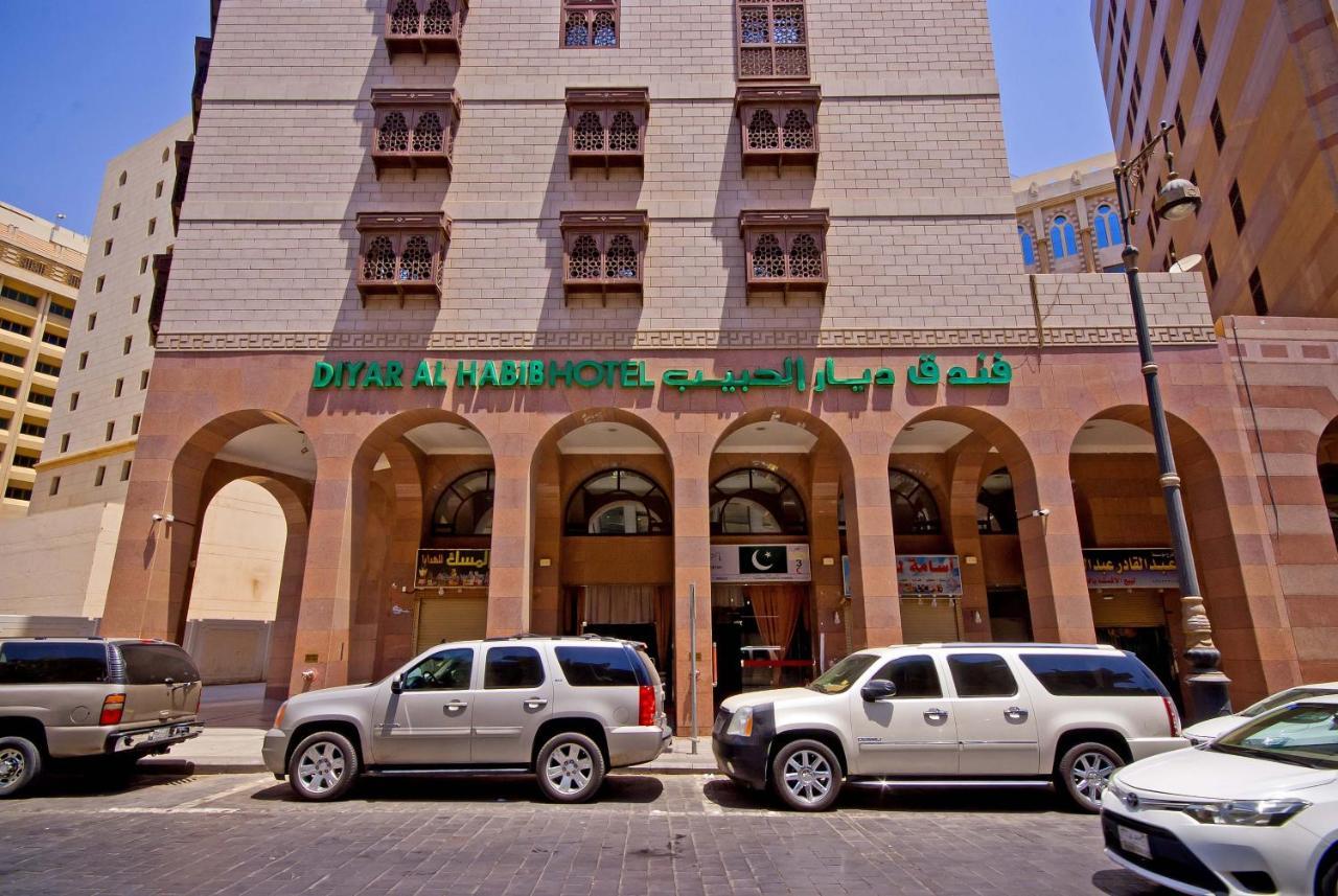 Diyar Al Habib Hotel Medina Ngoại thất bức ảnh